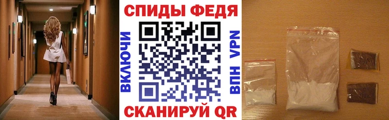 Амфетамин VHQ  Жуковский 