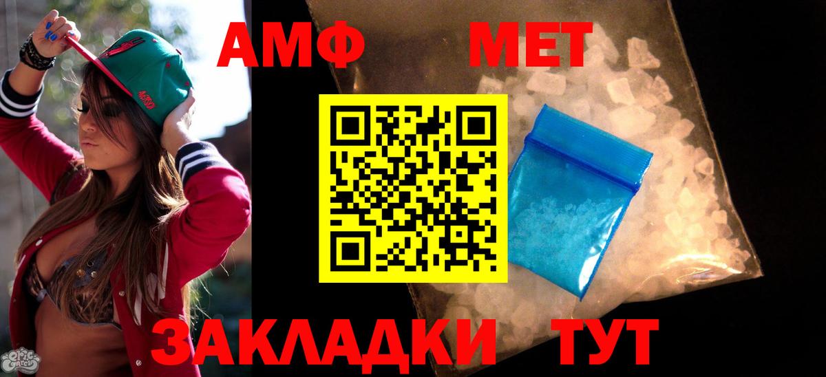 Amphetamine  Жуковский  АМФЕТАМИН 98% 