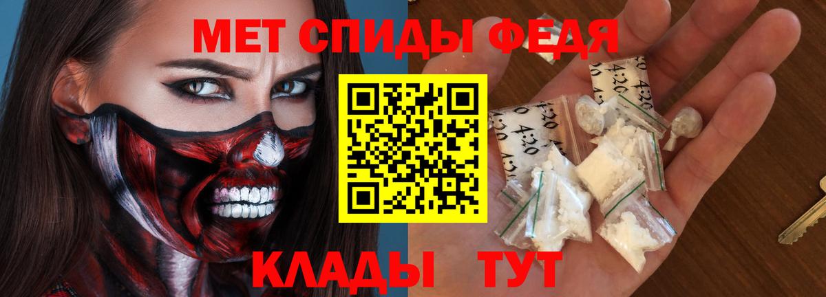 Amphetamine 98% Жуковский