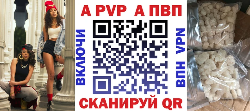 Alpha-PVP VHQ Жуковский