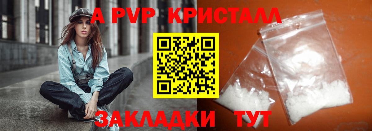 Амфетамин Жуковский