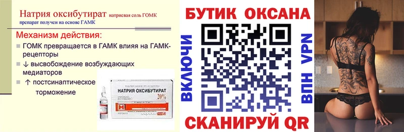 ссылка на мегу онион  Жуковский  Бутират 99% 