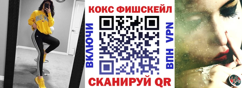 Кокаин 97%  наркота  omg онион  Жуковский 
