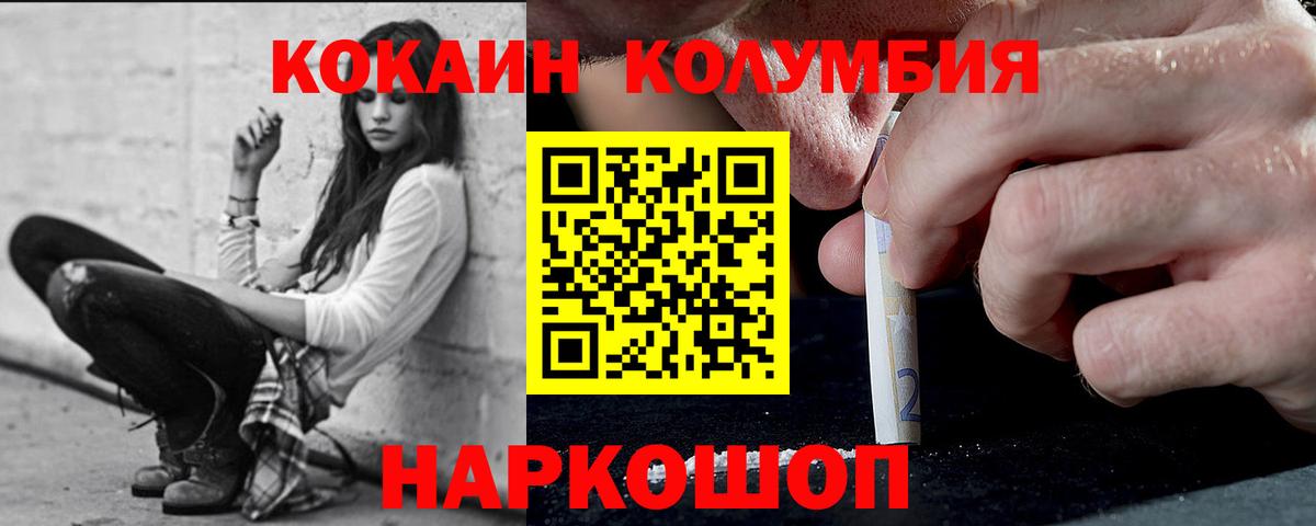 Гашиш  Конопля  Жуковский  Меф МЯУ МЯУ   КОКАИН  NBOMe  Каннабис  Вход с VPN  Альфа ПВП СК кристаллы  Героин  MDMA 