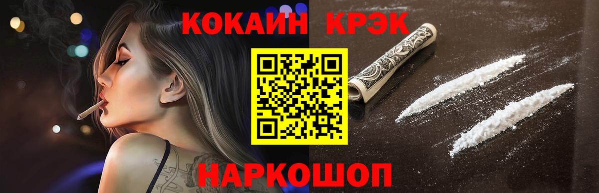 Марихуана Жуковский