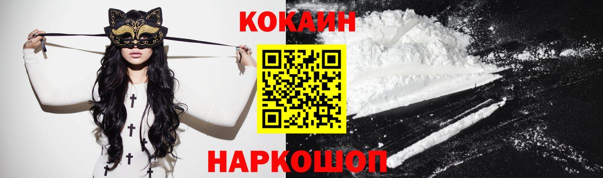 МАРИХУАНА Жуковский