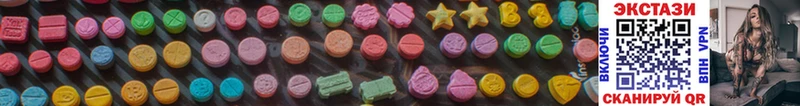 цена   Жуковский  Экстази 280 MDMA 