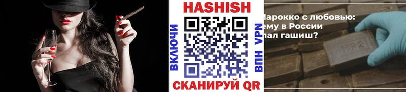ОМГ ОМГ онион  Жуковский  ГАШИШ AMNESIA HAZE 