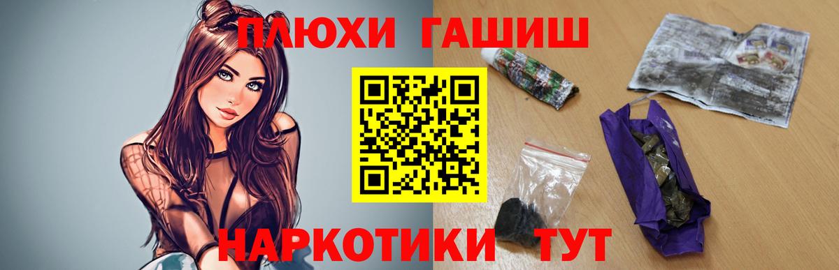 ГАШ 40% ТГК Жуковский