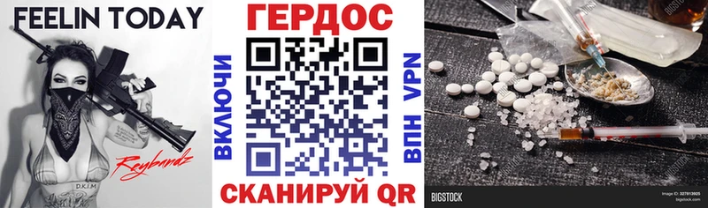omg tor  Жуковский  Героин гречка 
