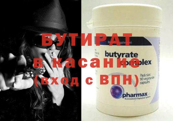 наркотики Нефтекумск