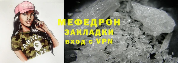 бутик Нижневартовск