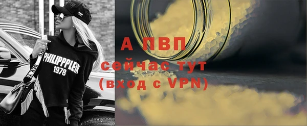 кристаллы Наволоки