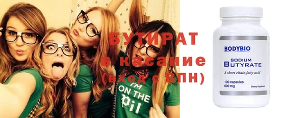 наркотики Нефтекумск