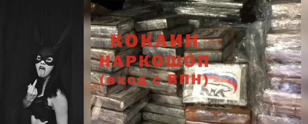 наркотики Нефтекумск