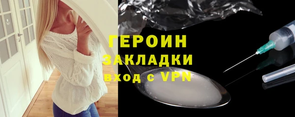 дистиллят марихуана Нея