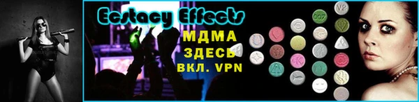 наркотики Нефтекумск