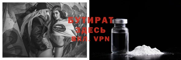 наркотики Нефтекумск