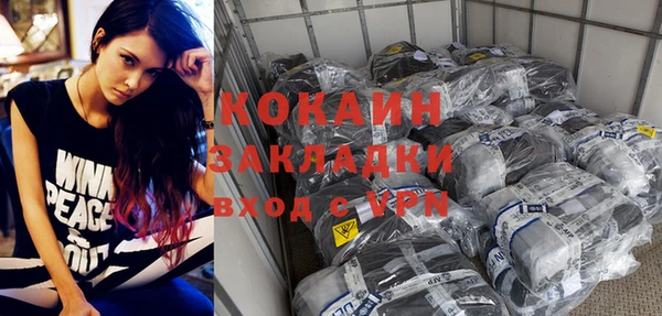 наркотики Нефтекумск
