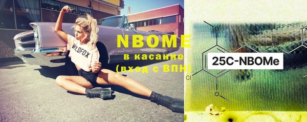 наркотики Нефтекумск
