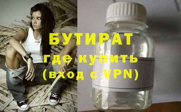 альфа пвп VHQ Кострома
