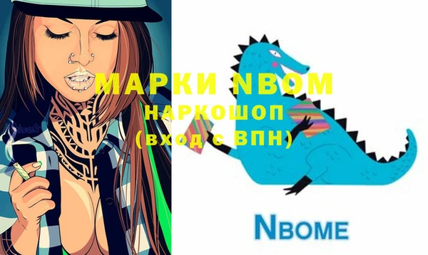 спайс Навашино