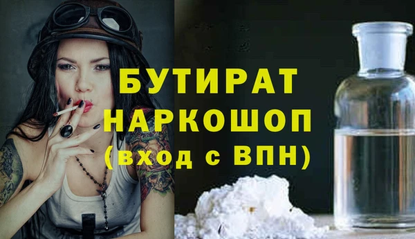 дистиллят марихуана Нея
