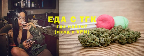 дистиллят марихуана Нея