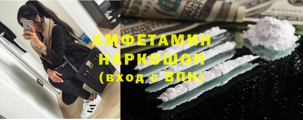 наркотики Нефтекумск