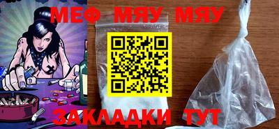 MDMA Балаково