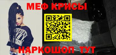 бутик Абинск