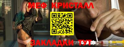 MDMA Балаково