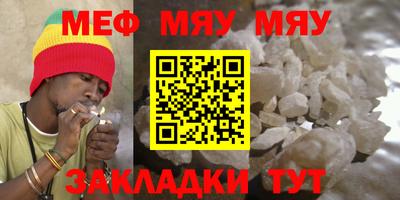 амф Азнакаево