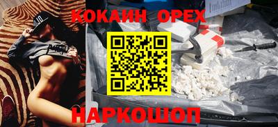 дживик Абакан
