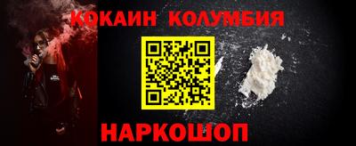 дживик Абакан