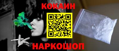 бутик Абинск