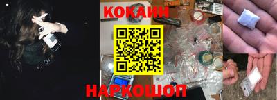бутик Абинск