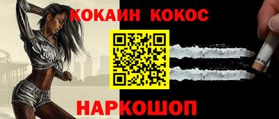 дживик Абакан