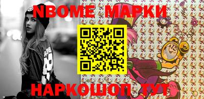 дмт Балашиха