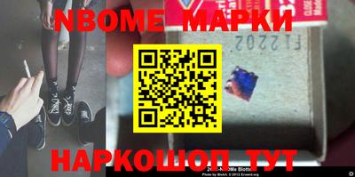 дмт Балашиха