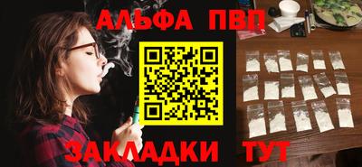 дживик Абакан