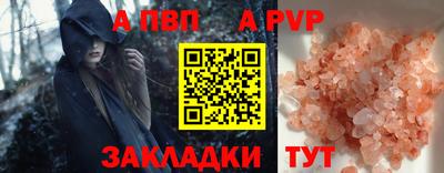амф Азнакаево