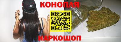 бутик Абинск