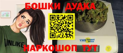 бутик Абинск