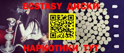 прущие грибы Балахна