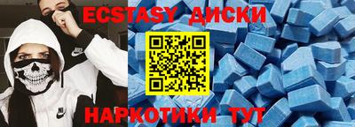 бутик Абинск