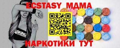 амф Азнакаево