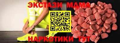 амф Азнакаево