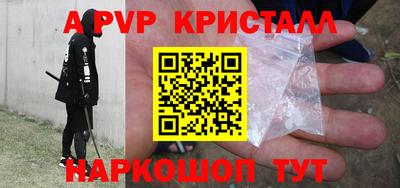 бутик Абинск