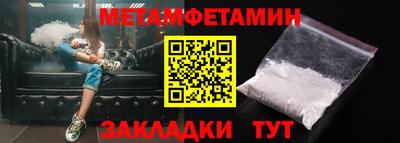 дживик Абакан
